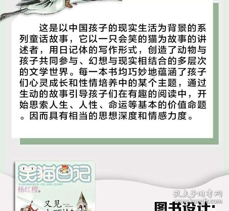 海盗寻宝记