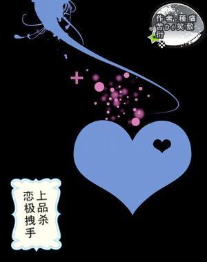 空袭敌营