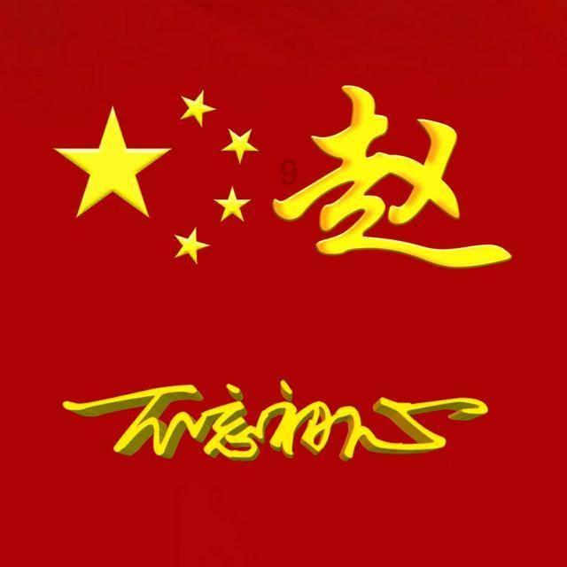 隐藏的危险