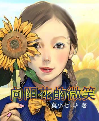蔬菜忍者
